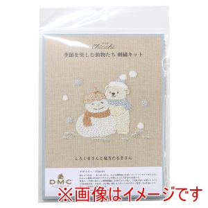 DMC DMC Chicchi 刺しゅうキット 季節を楽しむ動物たちの12か月 しろくまさんと鬼雪だるまさん DMC-JPT101