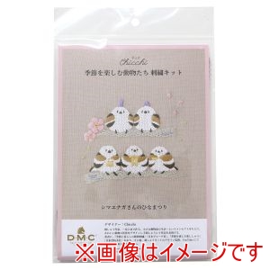 DMC DMC Chicchi 刺しゅうキット 季節を楽しむ動物たちの12か月 シマエナガさんのひなまつり DMC-JPT102