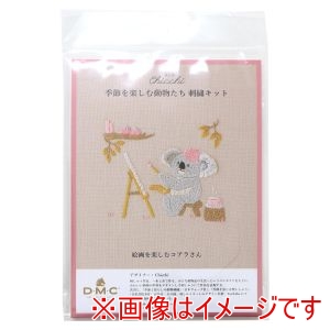 DMC DMC Chicchi 刺しゅうキット 季節を楽しむ動物たちの12か月 絵画を楽しむコアラさん DMC-JPT110