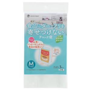和弘プラスチック工業 和弘プラスチック工業 食品にダニやアリを寄せつけない チャック袋 M 3枚入