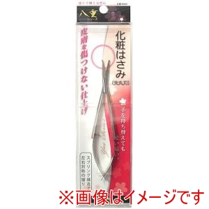 ピーティーアンドサヒインターナショナル ピーティーアンドサヒインターナショナル 89001 八重 化粧はさみ 先丸