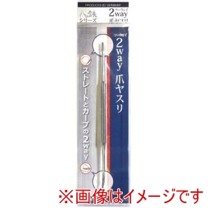 ピーティーアンドサヒインターナショナル ピーティーアンドサヒインターナショナル 88011 八鉄 ツーウェイ爪ヤスリ