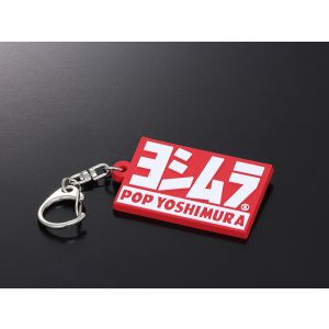 ヨシムラ YOSHIMURA ヨシムラ 903-224-3200 キーホルダー (POP YOSHIMURA)