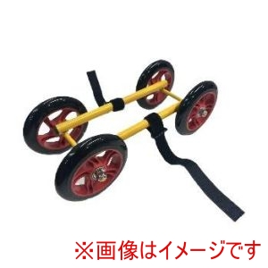 丸八工機 MARUHACHI 丸八工機 パンク車用 台車 後輪用 黄色