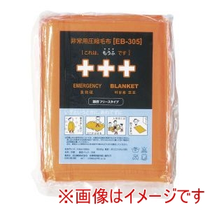 角利産業 KAKURI 角利 非常用圧縮難燃毛布ふりーも 10枚入 EB-305BOX