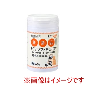 トーエートレーディング トーエートレーディング FCVソフトチューズ 60粒