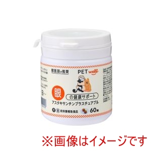 トーエートレーディング トーエートレーディング アスタキサンチンプラスチュアブル 60粒