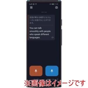 iFLYTEK iFLYTEK IFLYTEK SMART TRANSLATOR 音声翻訳機 Smart Translator