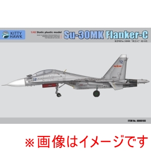 ハセガワ ハセガワ KH80169 キティホーク 1/48 Su-30MK フランカ-C