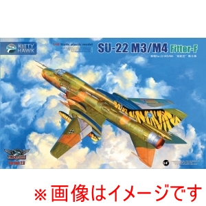 ハセガワ ハセガワ KH80146 キティホーク 1/48 スホーイ Su-22 M3/M4