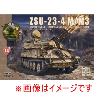 ハセガワ ハセガワ ZM35123H Zimiモデル 1/35 ZSU-23-4 M/M3 シルカ