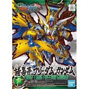 バンダイ BANDAI バンダイ 5058185 SD三国創傑伝 20 諸葛亮フリーダムガンダム