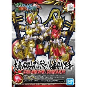 バンダイ BANDAI バンダイ 5058309 31 大喬ガンダムアルテミー/小喬GNアーチャー