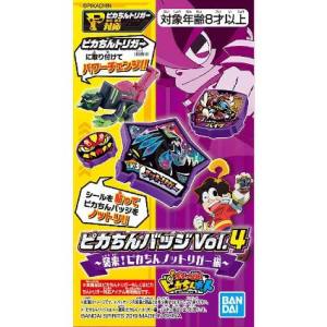 バンダイ BANDAI バンダイ ピカちんバッジ04 Vol.4～襲来!ピカちんノットリガー!編～