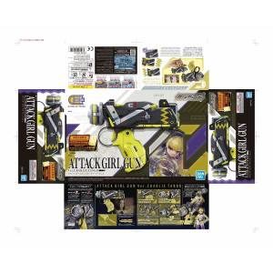 バンダイ BANDAI バンダイ アタックガールガン Ver.チャーリータンゴ 特典付