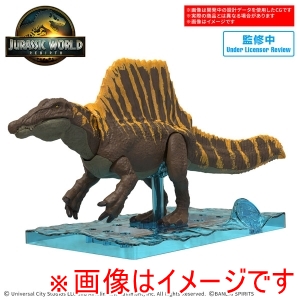 バンダイ BANDAI バンダイ スピノサウルス ジュラシックコラボVer.
