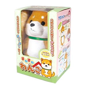 ハック ハック HAC3792 まねまねわんこ