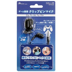 アンサー Answer アンサー PS4用 ゲーム配信 クリップピンマイク ANS-PF062BK