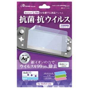 アンサー Answer アンサー Switch Lite用抗菌液晶保護フィルム ANS-SW117