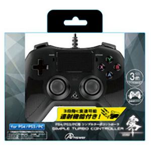 アンサー Answer アンサー PS4 PS3 PC用シンプルターボコントローラ 零 ZERO ブラック ANS-PF069BK