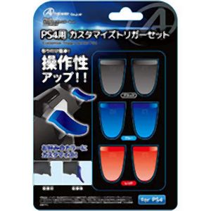 アンサー Answer アンサー PS4用 カスタマイズトリガーセット ANS-PF070