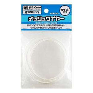 ハイキューパーツ ハイキューパーツ メッシュワイヤー ホワイト約3.0mm 約100cm入 MEW-30WH