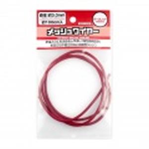 ハイキューパーツ ハイキューパーツ メッシュワイヤー ダークレッド約3.0mm 約100cm入 MEW-30DR