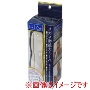 トレードワン トレードワン 10473 メガネ型拡大ルーペBK