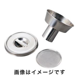 ソコレックス ソコレックス 廃液缶ロート 3-5940-02