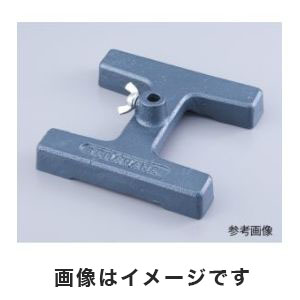 クライミング Climbing クライミング 1-7215-05 H13 フレキシブルアーム型クランプ用 スタンド H型 大 Climbing