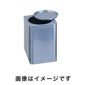 アズワン  AS ONE アズワン 金属缶 広口一斗缶 口径φ203mm 1-1806-03