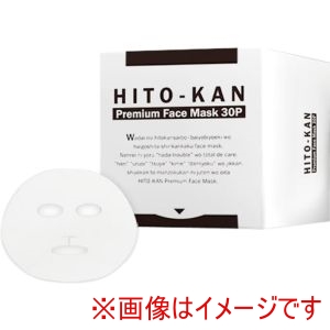 Stay Free Stay 455085 HITO-KAN ヒトカン プレミアムフェイスマスク 30枚入