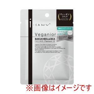 Stay Free Stay 520636 ヴィーガニアフェイスマスク バクチオール&CICA 10枚入