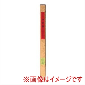 薫明堂 薫明堂 #0702 零陵中官香 寺院用 大薫香