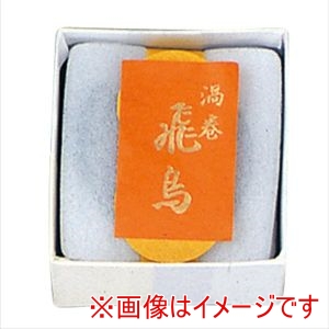 薫明堂 薫明堂 #0700 飛鳥 香水 線香