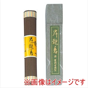 薫明堂 薫明堂 #0022 昇龍香 日常用 短寸 線香