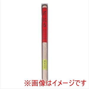 薫明堂 薫明堂 #0066 昇龍香 寺院用 大薫香