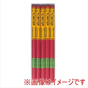 薫明堂 薫明堂 #0069 極品大薫香 寺院用 大薫香