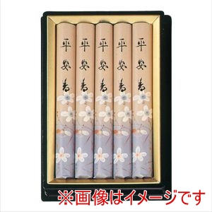 薫明堂 薫明堂 #0382 平安香 進物用 塗り箱入り