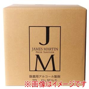 ファーストコレクション ファーストコレクション ジェームズマーティン フレッシュサニタイザー詰め替え用20L BIB コック付 30005