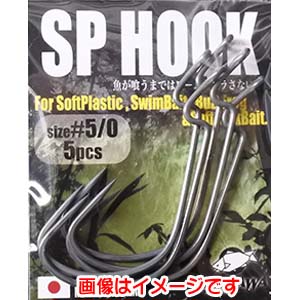イチカワフィッシング イチカワフィッシング SP フック 3/0号 SP HOOK