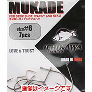 イチカワフィッシング ICHIKAWA FISHING イチカワフィッシング MUKADE 8