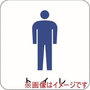 アズワン アズワン 6300000722 現場配置図マグネット 男子トイレ