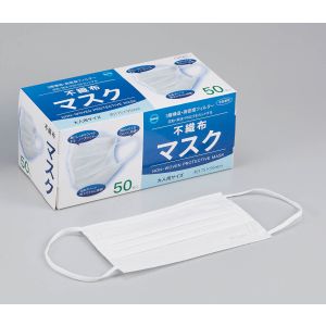 ケニス KENIS ケニス 三層不織布マスク MD 50枚入 13480180
