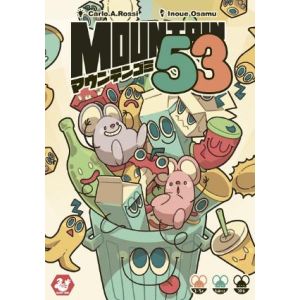 アークライト アークライト マウンテン53