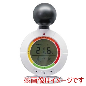 アーテック ArTec アーテック 黒球式 熱中症 指数計 27745 TOMO-HSM1-W