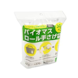 パックスタイル パックスタイル タイル バイオマス ロール 手提げ 袋 乳白 30枚×2本【weeco】 1ケース(60) 00659616 メーカー直送 法人限定 代引不可 北海道沖縄離島不可