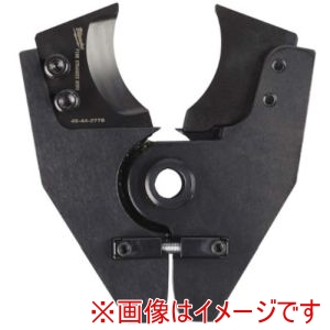ミルウォーキー milwaukee ミルウォーキー 49-16-2778 M18HCC交換用ブレード ワイヤー用 ジョー付き