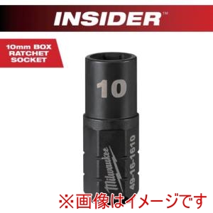 ミルウォーキー milwaukee ミルウォーキー 49-16-1610 INSIDER パススルーラチェット専用ソケット 貫通タイプ 10mm