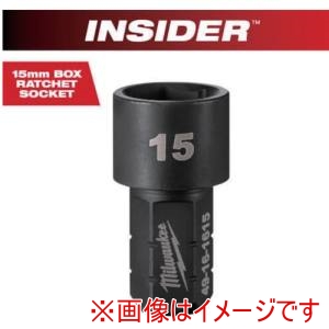 ミルウォーキー milwaukee ミルウォーキー 49-16-1615 INSIDER パススルーラチェット専用ソケット 貫通タイプ 15mm